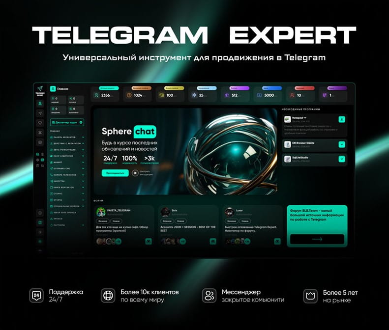 Vector illustration about downloading Telegram Expert: Telegram logo in the center of a monitor with a download icon, surrounded by symbols of mailings, users, chats, and arrows. Visual emphasis on automation, invites, account warm-up, channel cloning, and other modules.