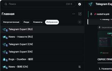 Sphere.Chat