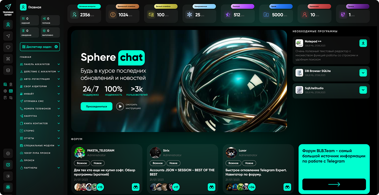 Telegram Expert interface