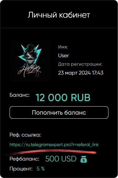 Telegram Expert personal account