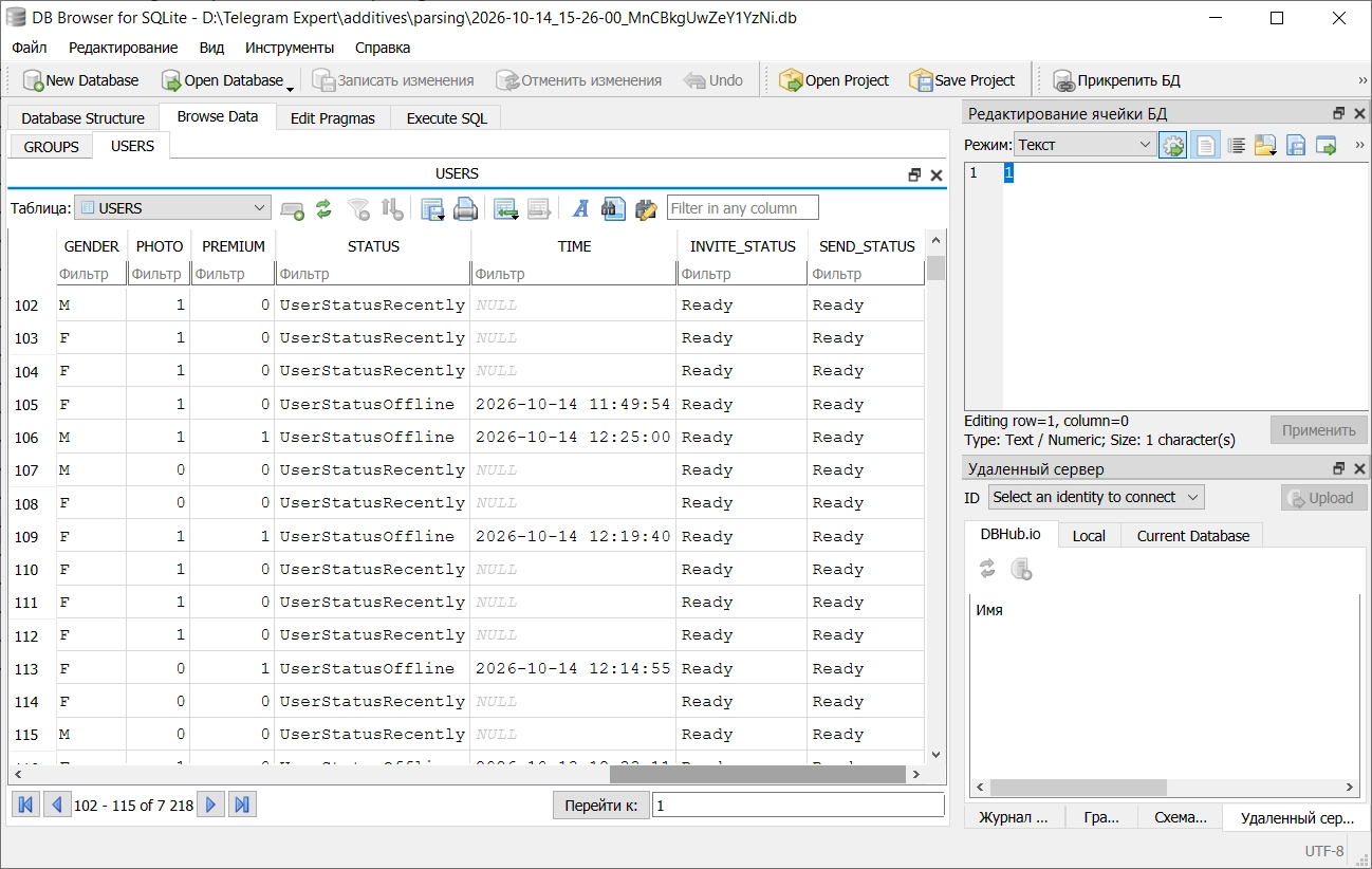 03_send_status_invite_status_sqlite1791984377