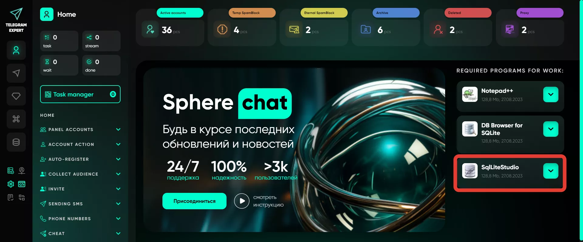 11733896688